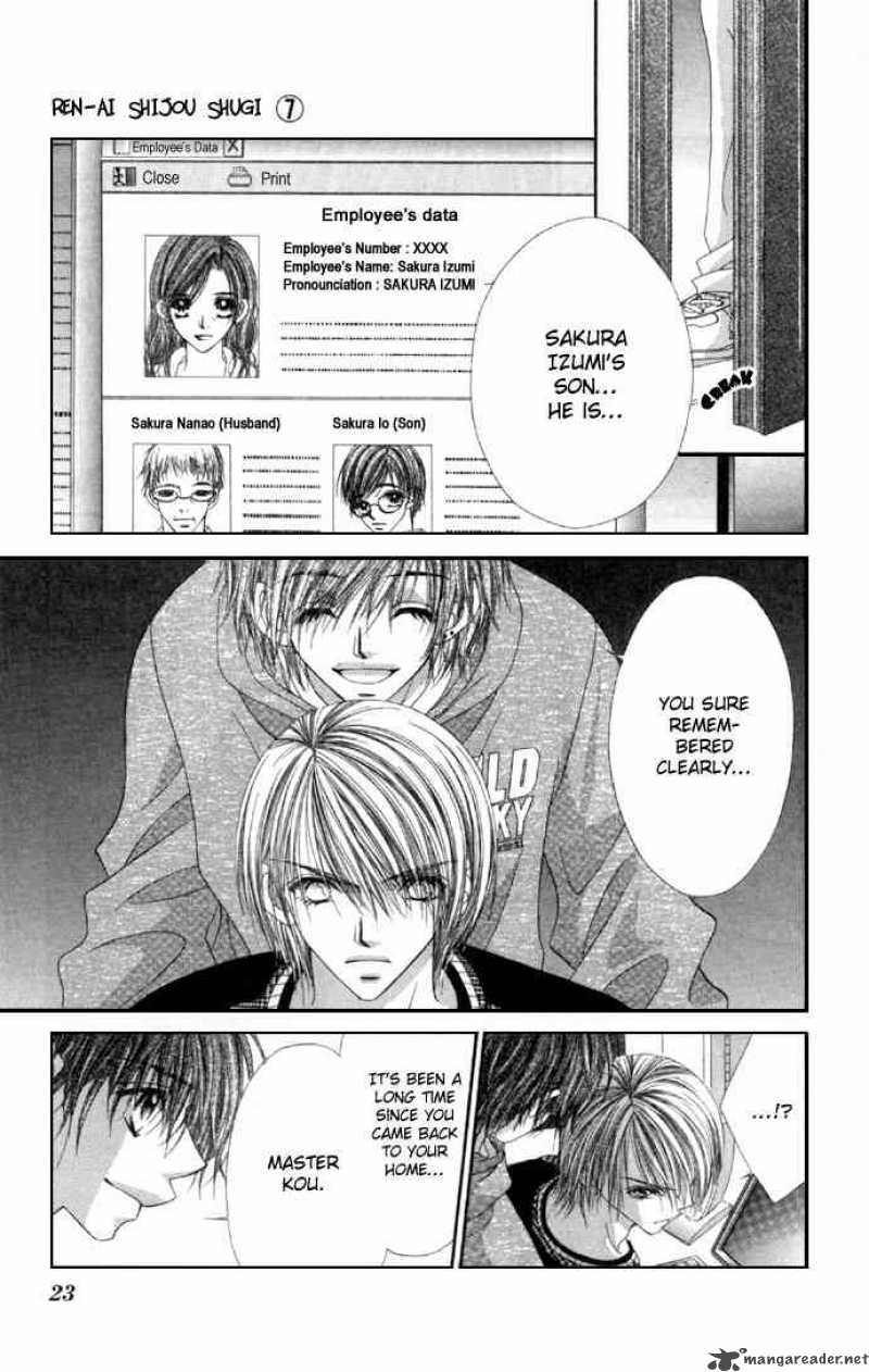 Ren Ai Shijou Shugi 32 23