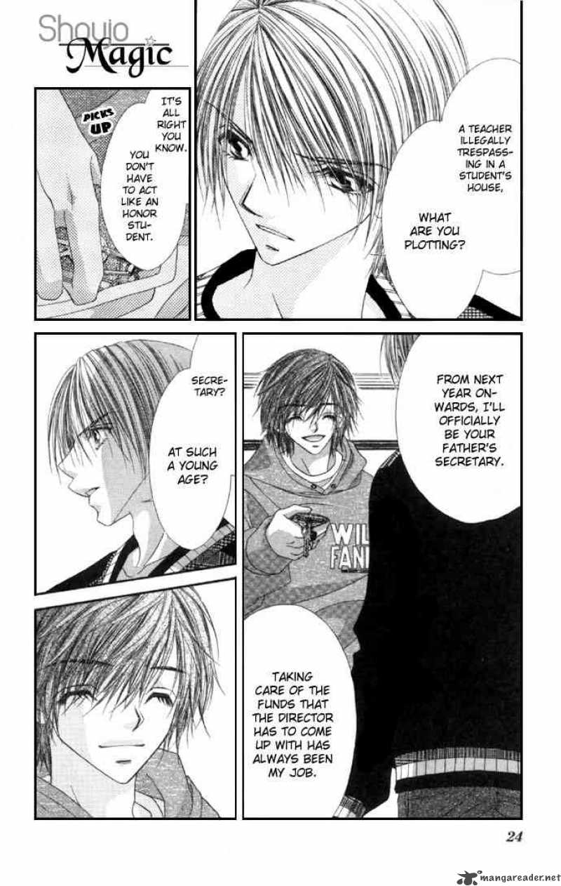 Ren Ai Shijou Shugi 32 24