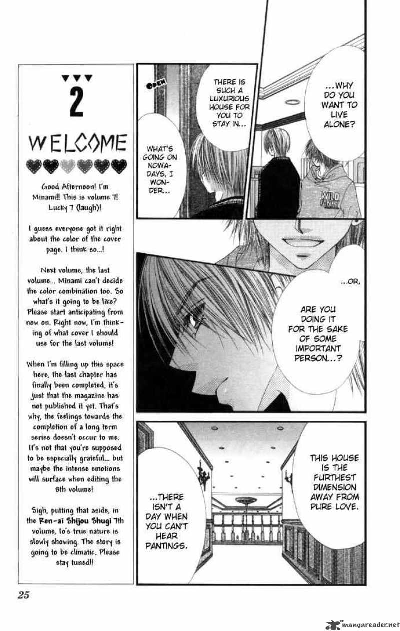 Ren Ai Shijou Shugi 32 25