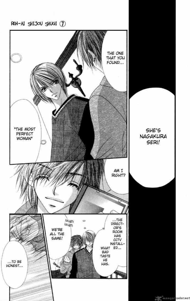 Ren Ai Shijou Shugi 32 27