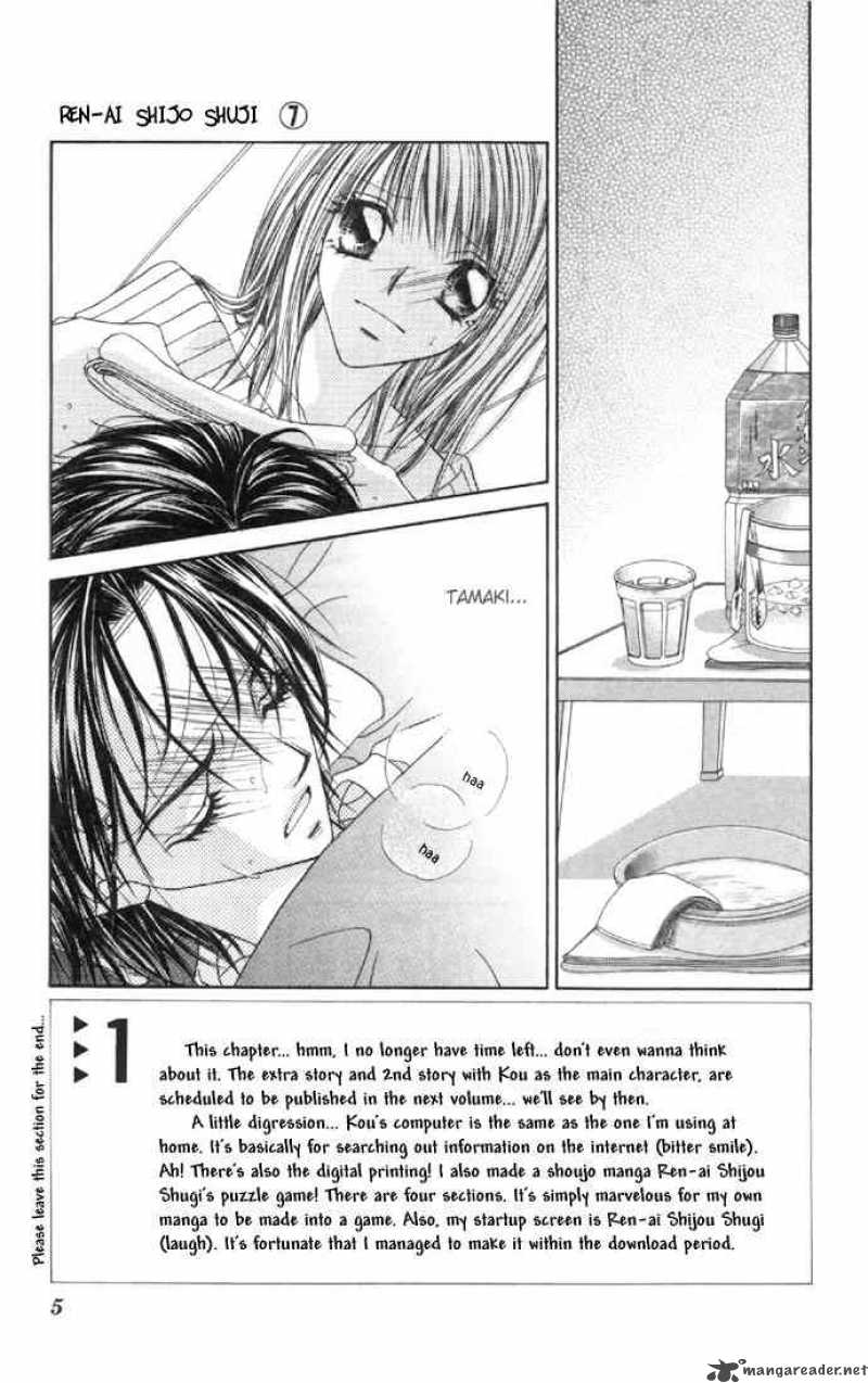 Ren Ai Shijou Shugi 32 5