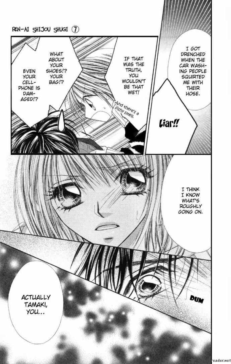 Ren Ai Shijou Shugi 32 9