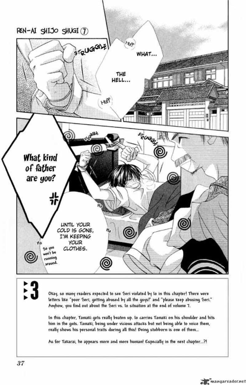 Ren Ai Shijou Shugi 33 1