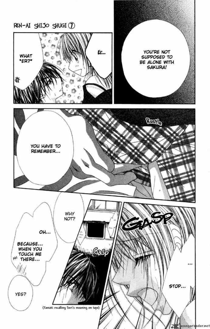 Ren Ai Shijou Shugi 33 23