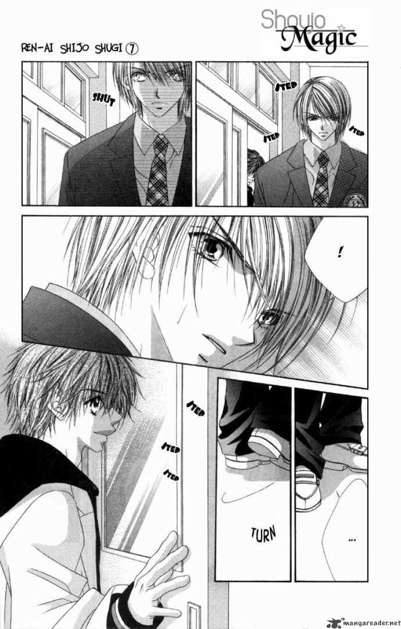 Ren Ai Shijou Shugi 33 3