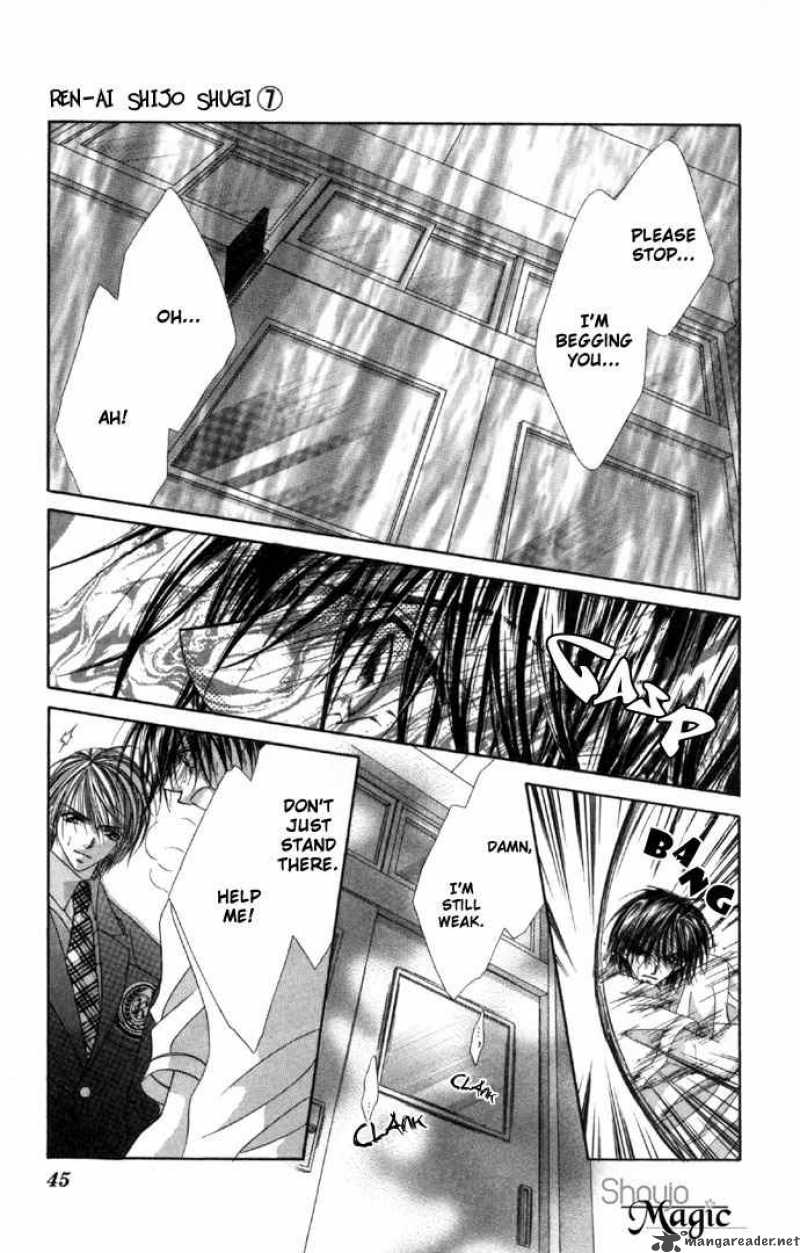 Ren Ai Shijou Shugi 33 9