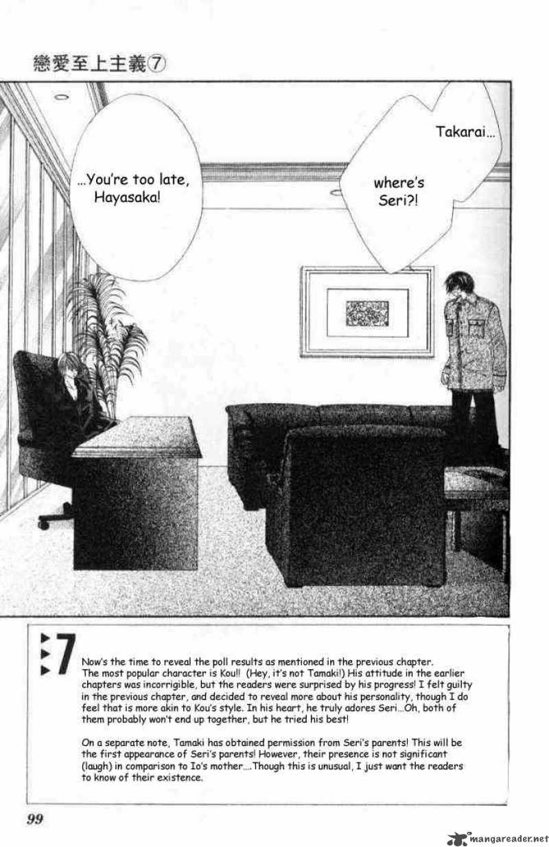 Ren Ai Shijou Shugi 35 2