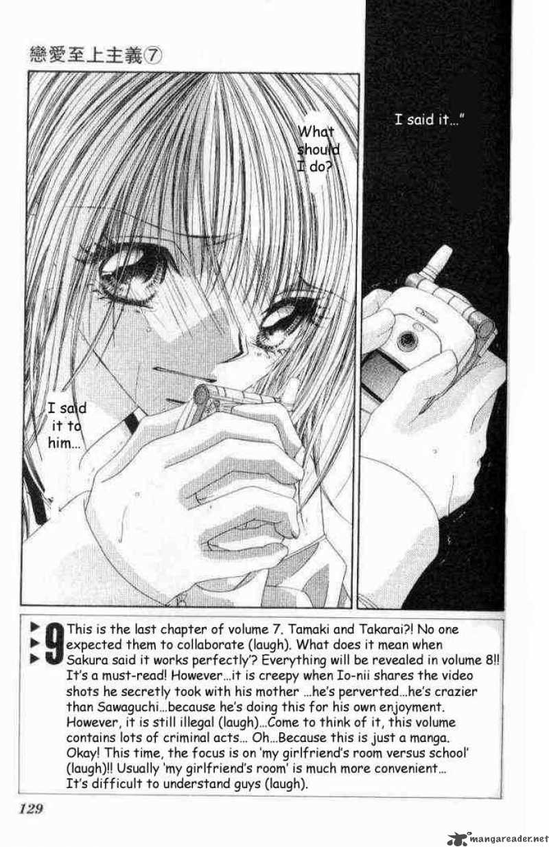 Ren Ai Shijou Shugi 36 2