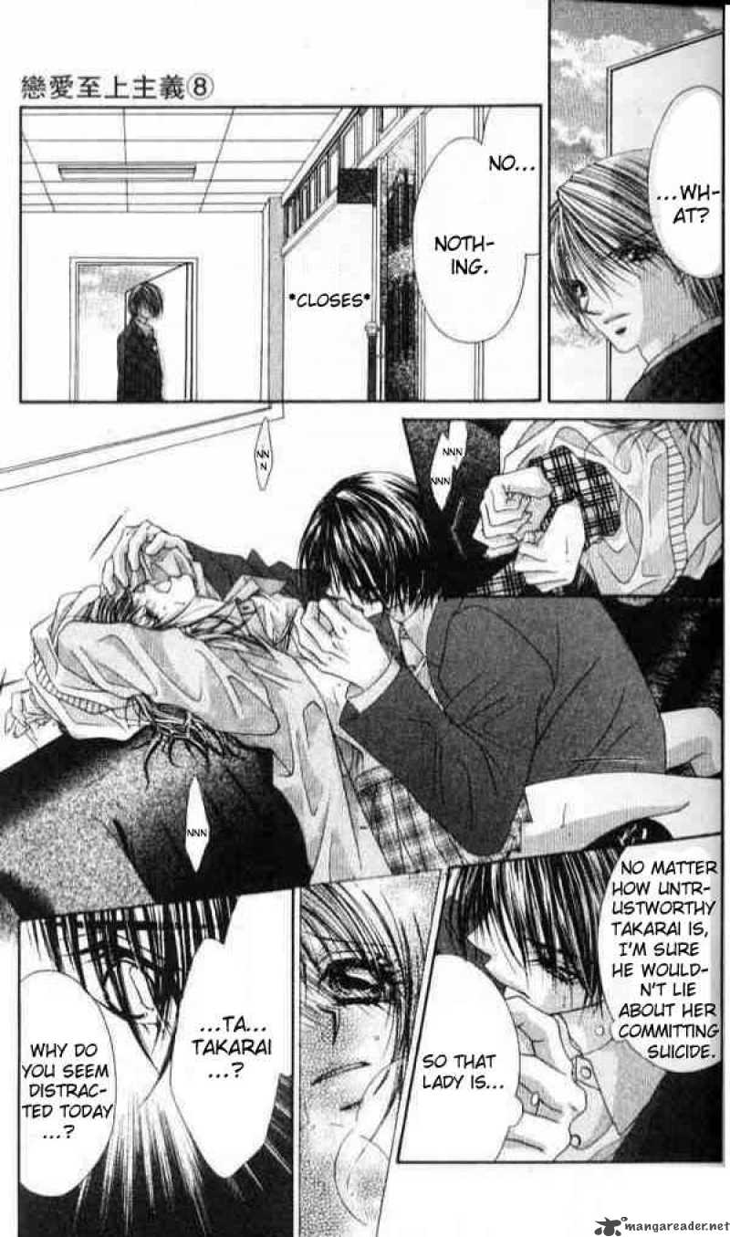 Ren Ai Shijou Shugi 37 12