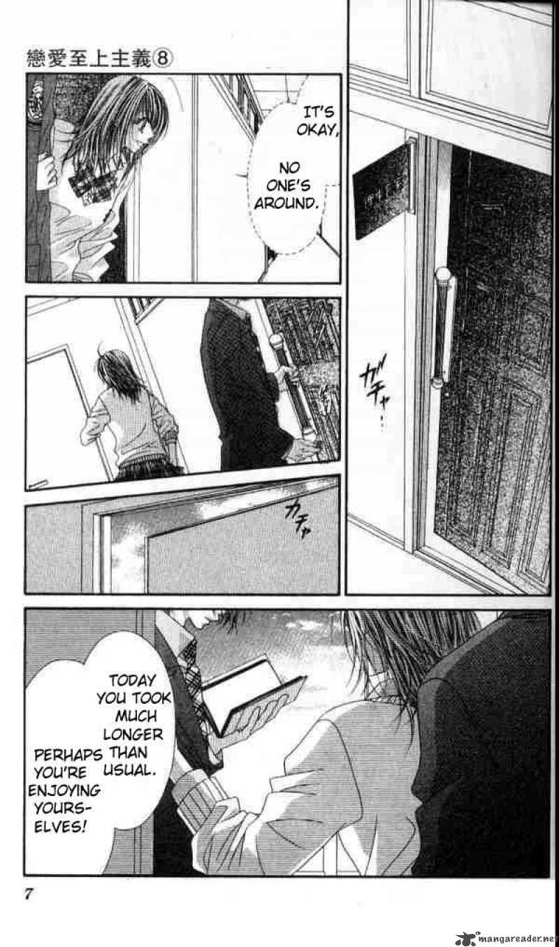 Ren Ai Shijou Shugi 37 2