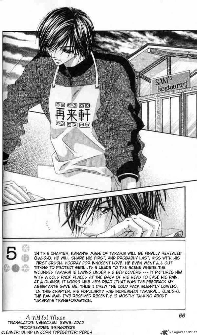 Ren Ai Shijou Shugi 39 1