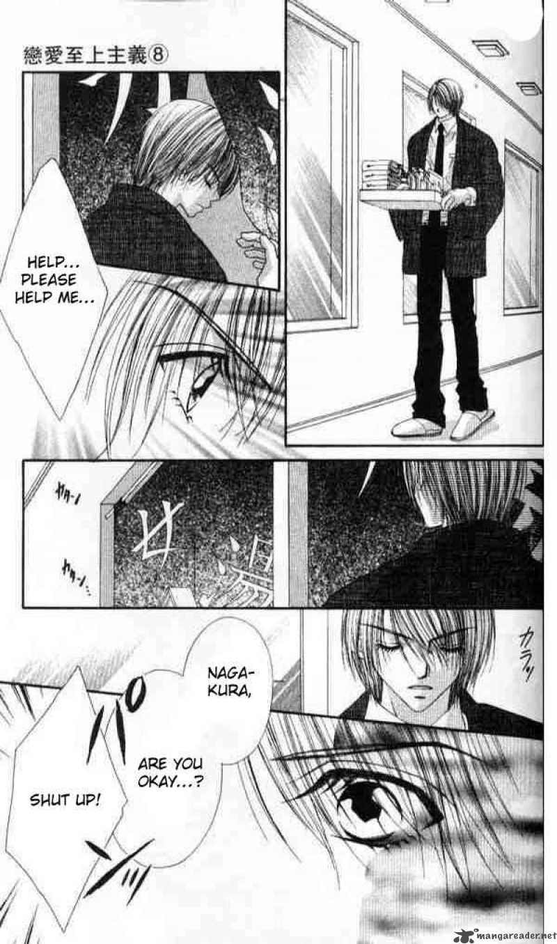 Ren Ai Shijou Shugi 39 6