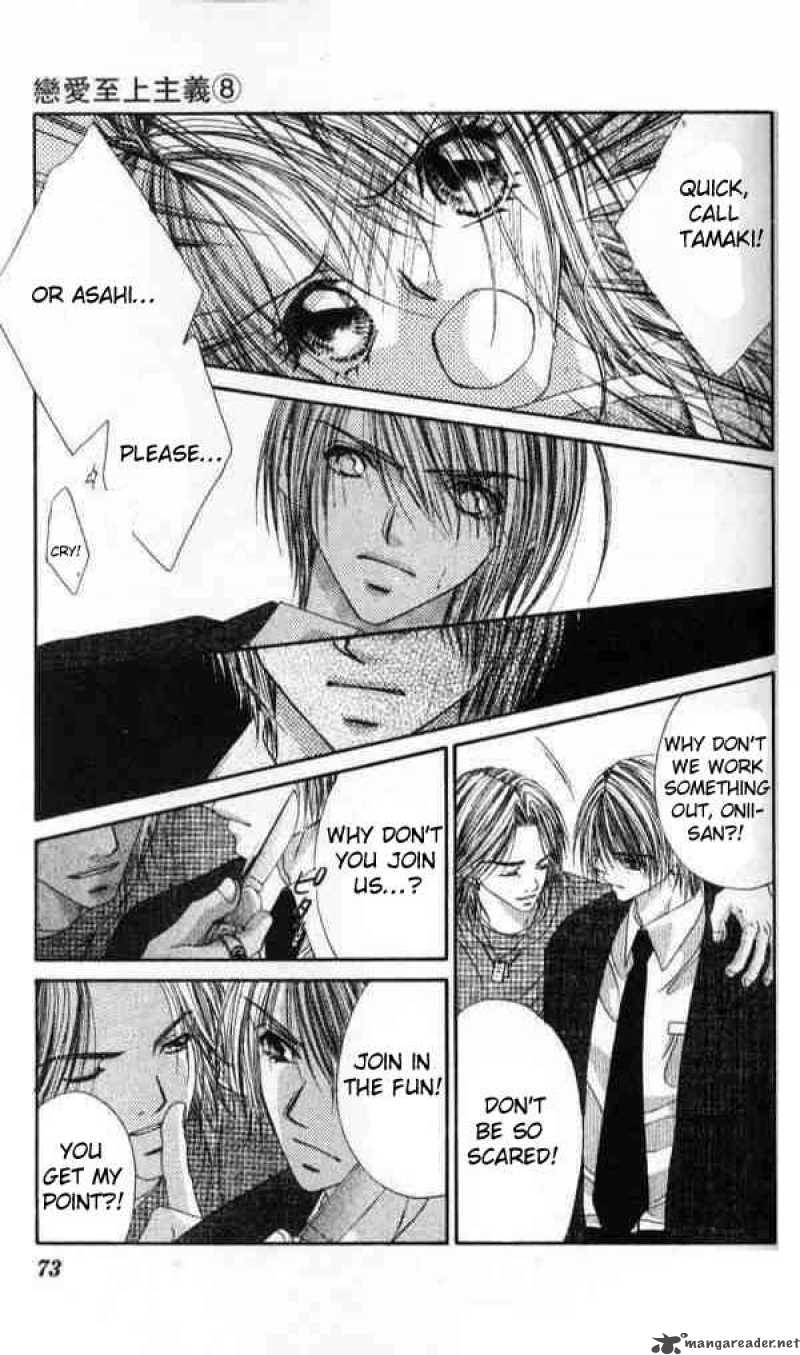 Ren Ai Shijou Shugi 39 8