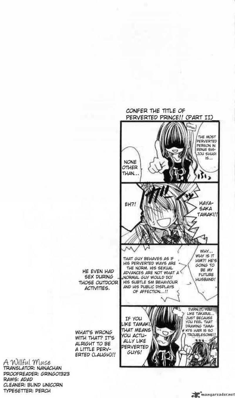 Ren Ai Shijou Shugi 41 1