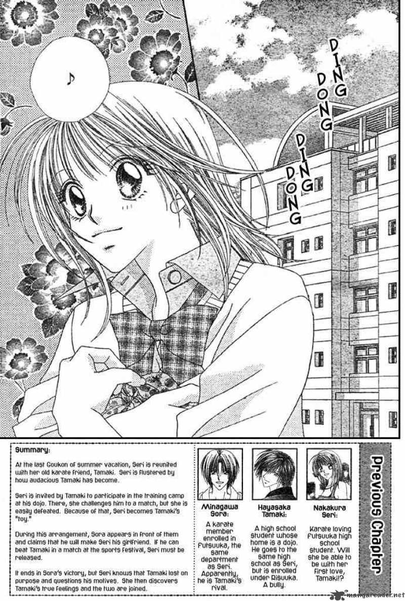 Ren Ai Shijou Shugi 5 1