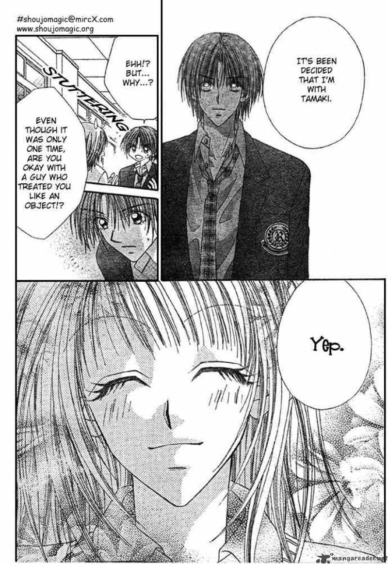 Ren Ai Shijou Shugi 5 4