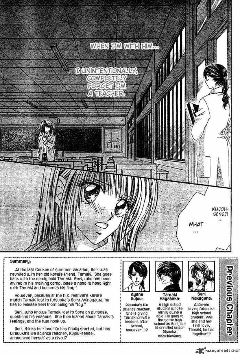 Ren Ai Shijou Shugi 6 2