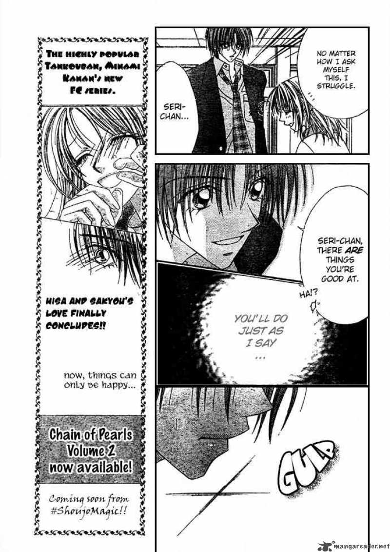 Ren Ai Shijou Shugi 6 22