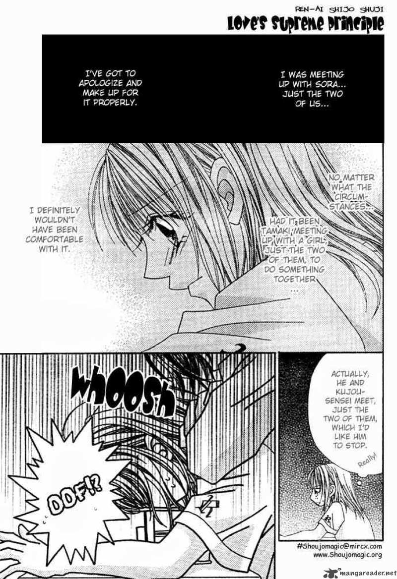 Ren Ai Shijou Shugi 7 11