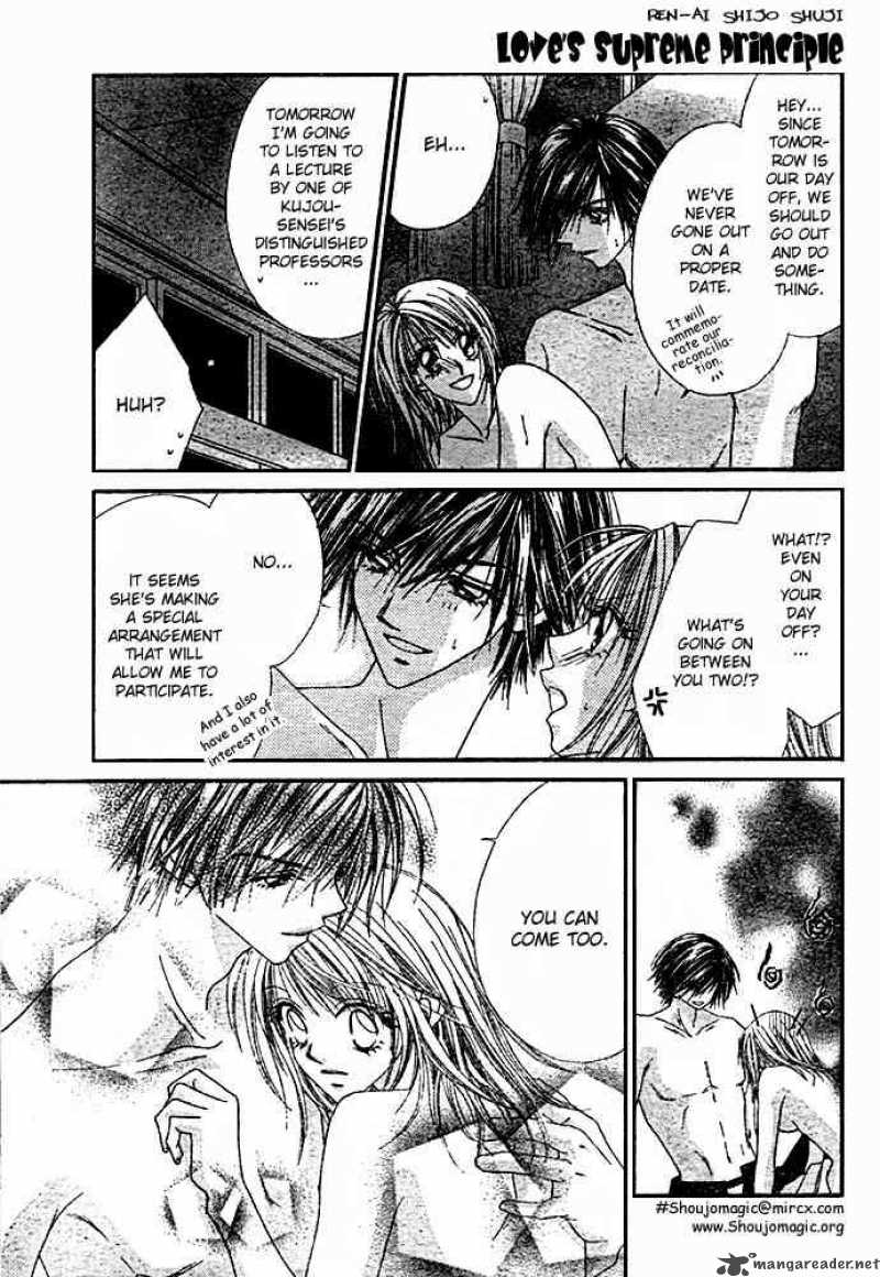 Ren Ai Shijou Shugi 7 17