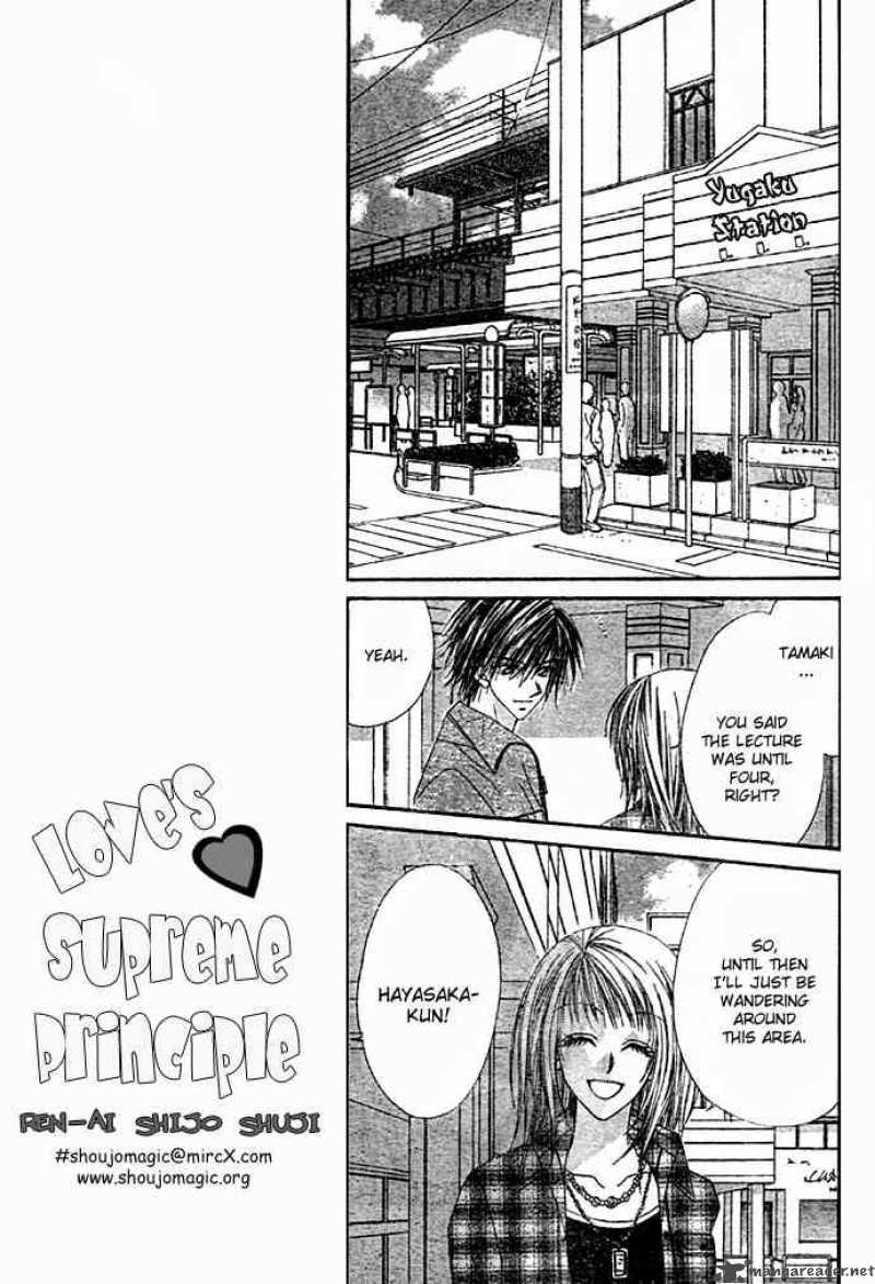 Ren Ai Shijou Shugi 7 19