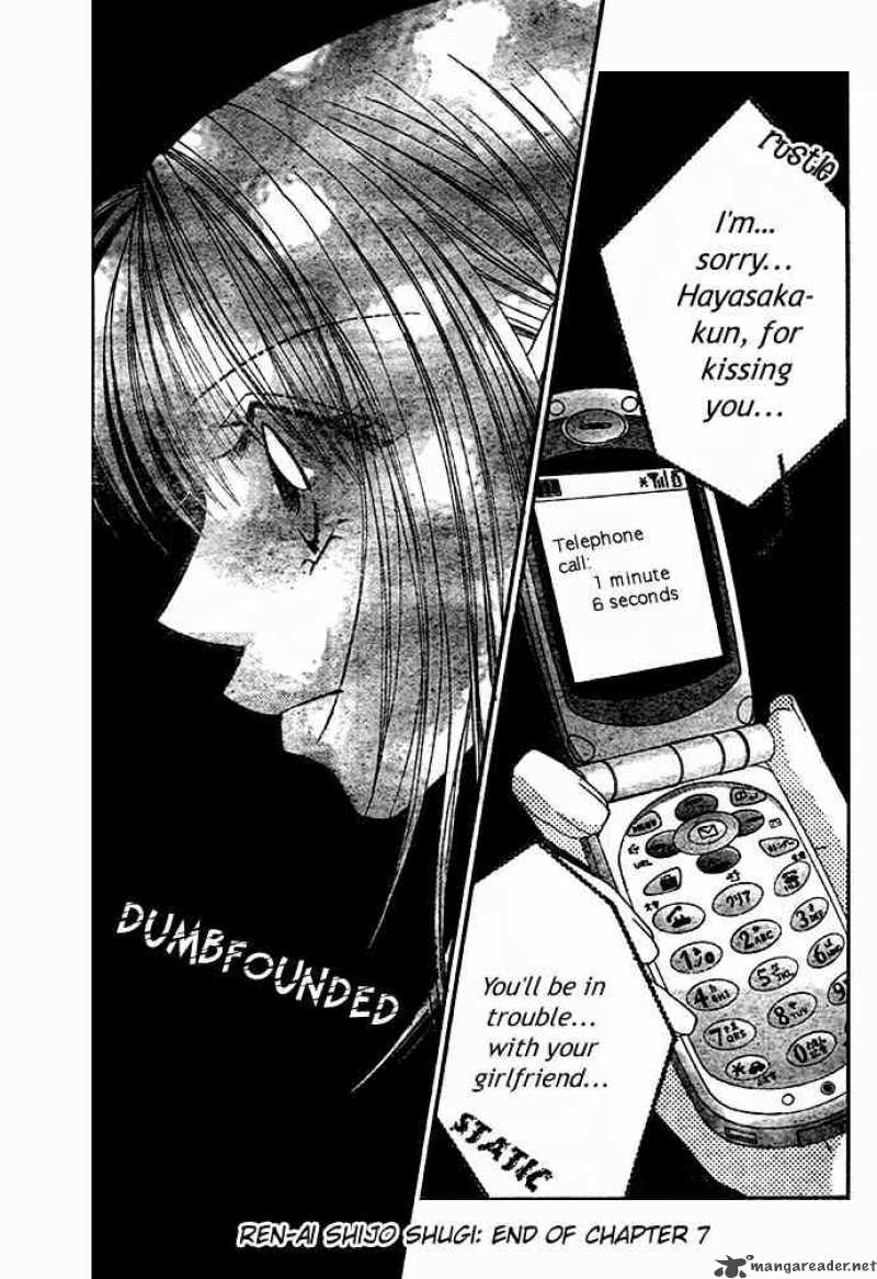 Ren Ai Shijou Shugi 7 31