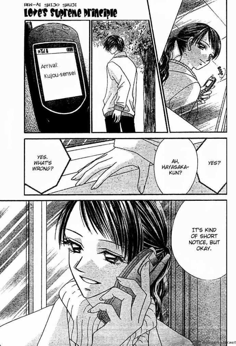 Ren Ai Shijou Shugi 7 9