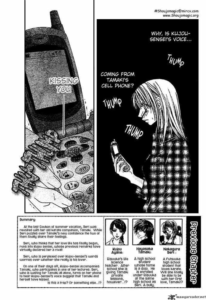 Ren Ai Shijou Shugi 8 2