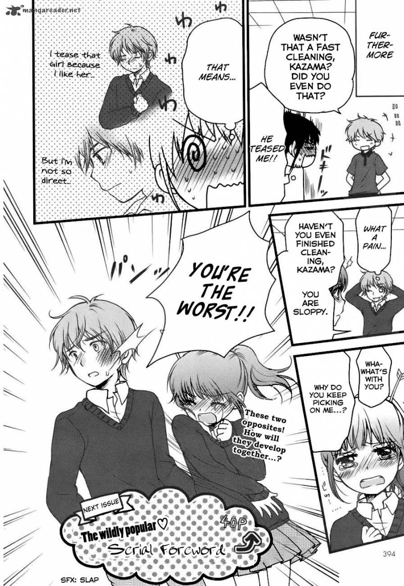 Renai 3 Jigen Debut 1 10