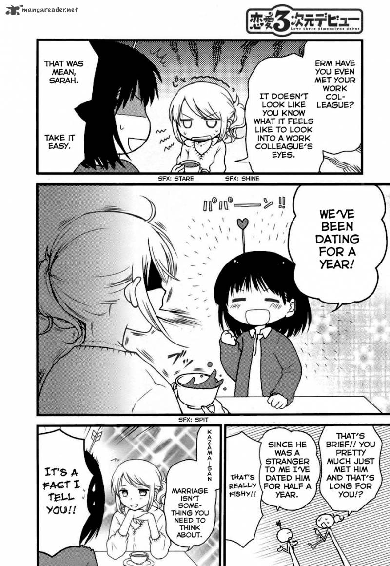 Renai 3 Jigen Debut 1 4