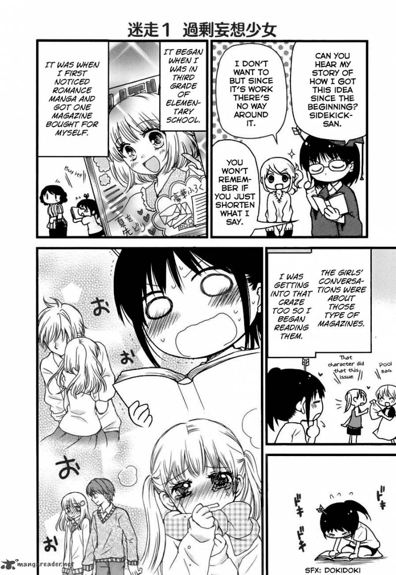 Renai 3 Jigen Debut 1 6