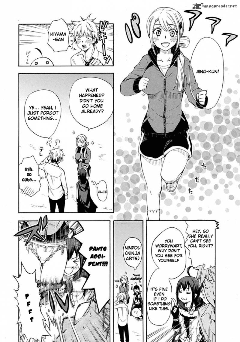 Renai Boukun 1 17