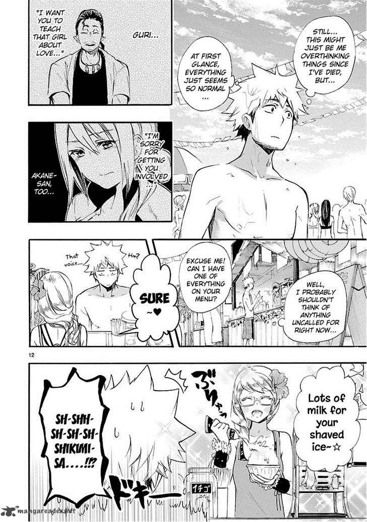 Renai Boukun 16 13