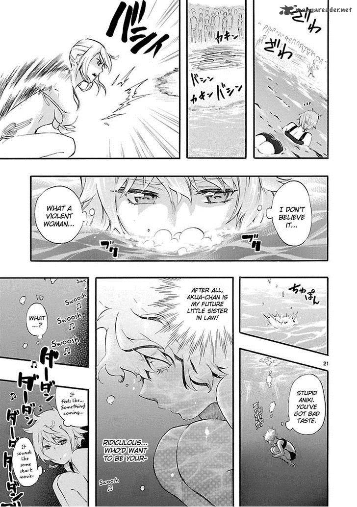 Renai Boukun 16 22
