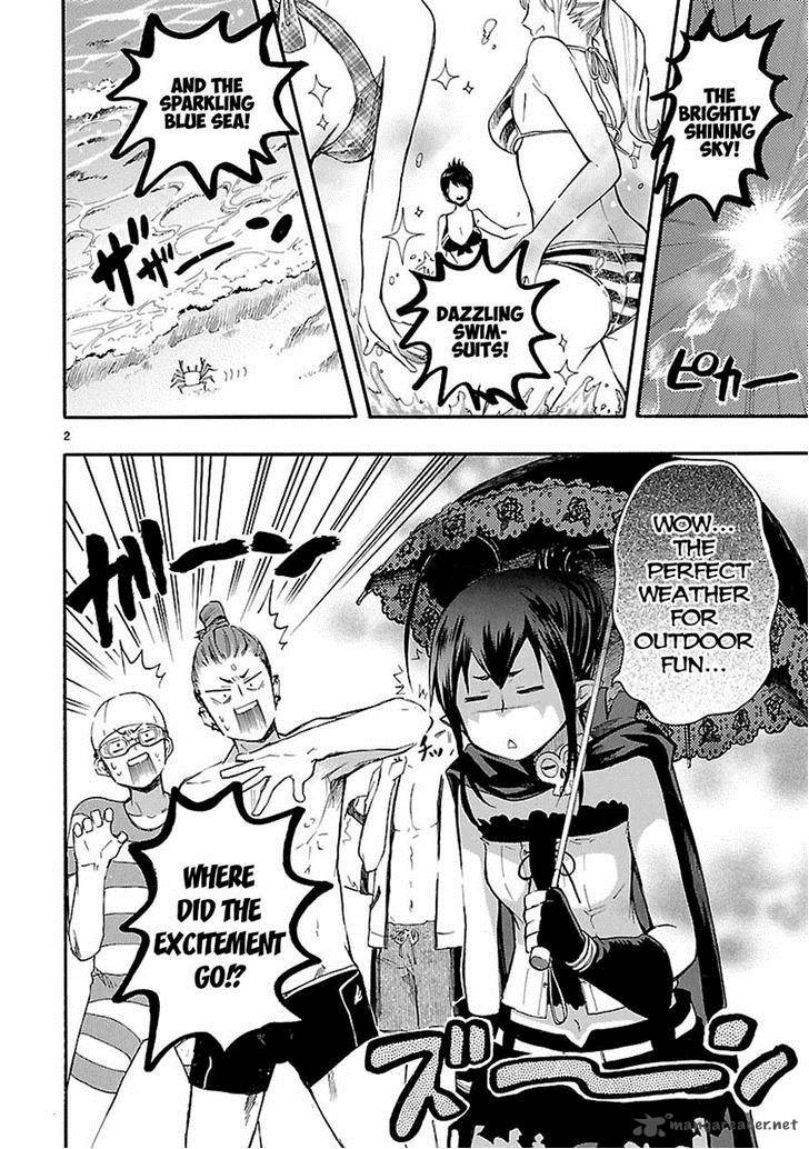 Renai Boukun 16 3