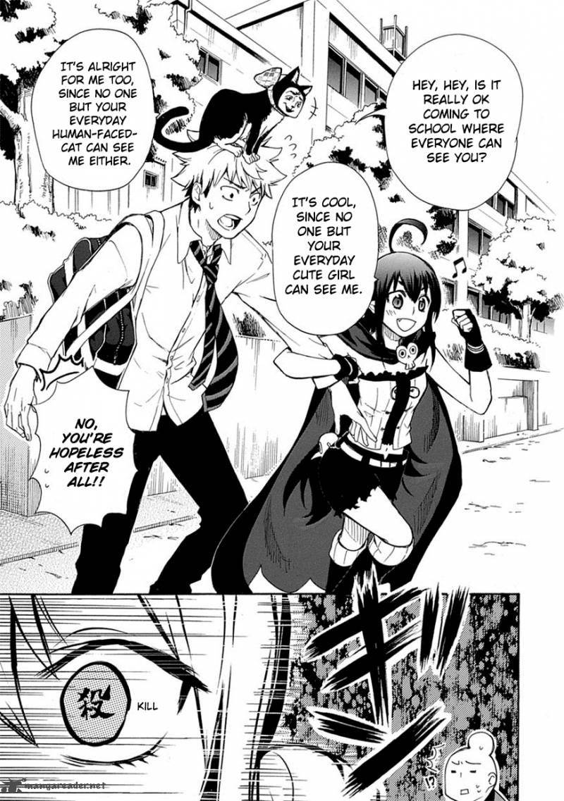 Renai Boukun 2 11