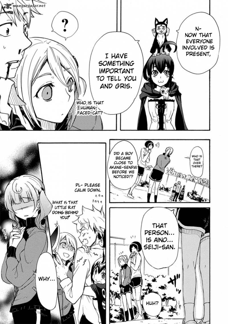 Renai Boukun 2 13