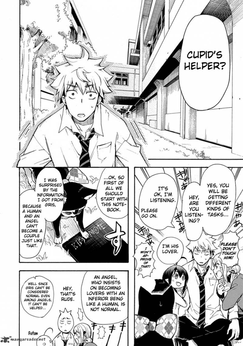 Renai Boukun 2 14