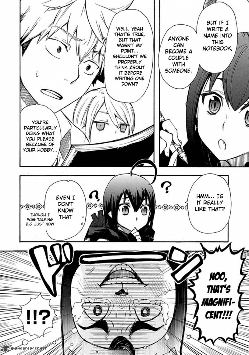 Renai Boukun 2 18