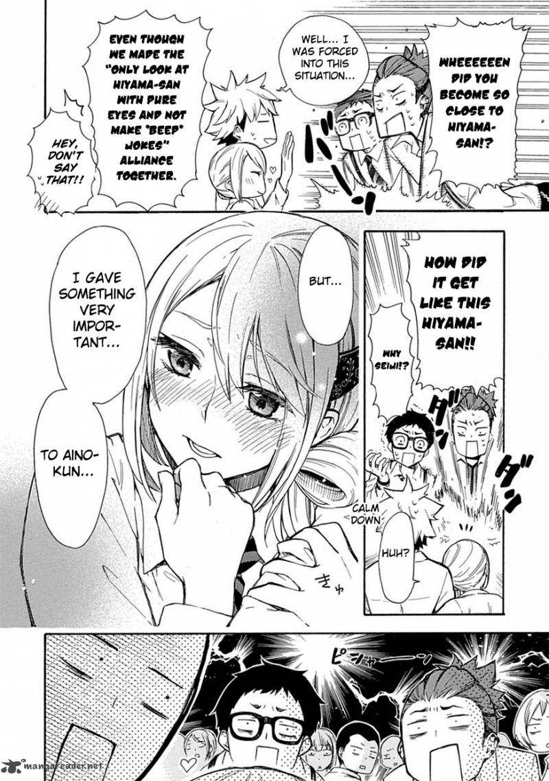 Renai Boukun 2 22