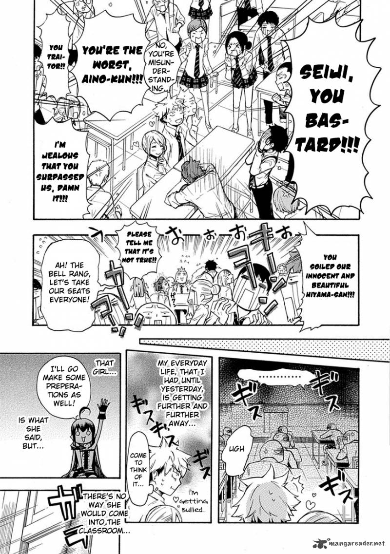 Renai Boukun 2 23