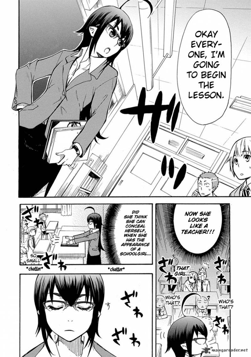 Renai Boukun 2 24