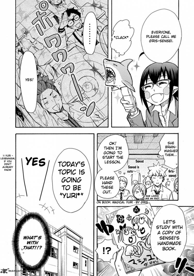 Renai Boukun 2 26