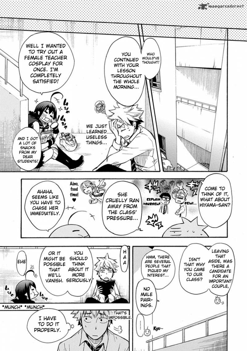 Renai Boukun 2 27