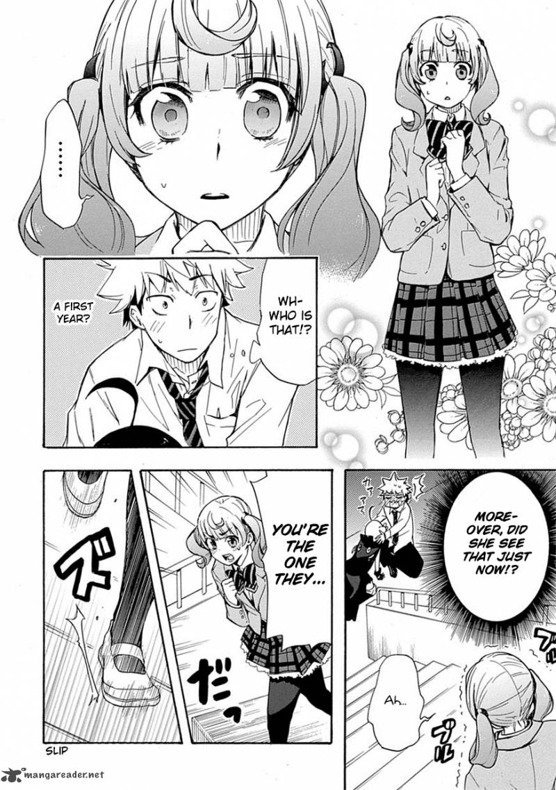 Renai Boukun 2 30