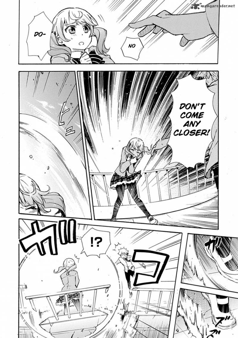 Renai Boukun 2 36