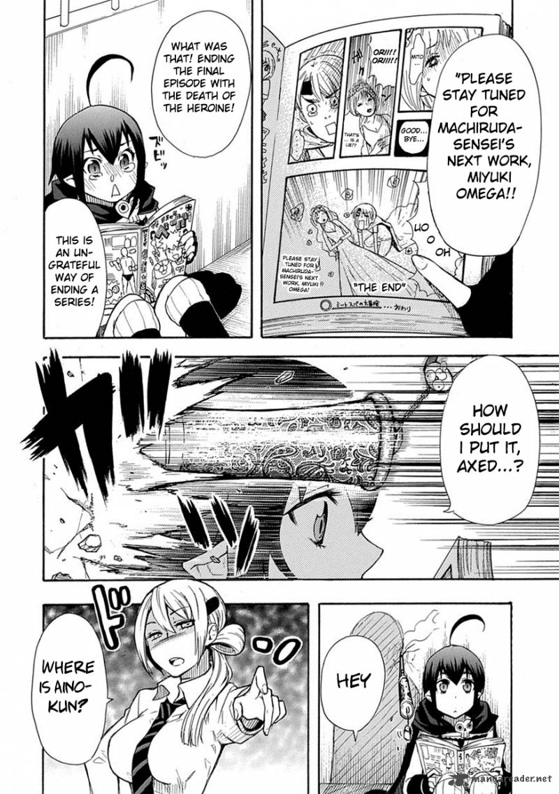 Renai Boukun 2 38