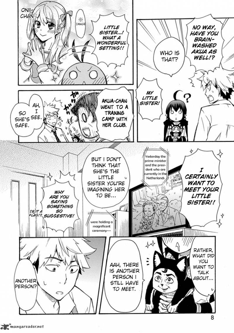 Renai Boukun 2 8