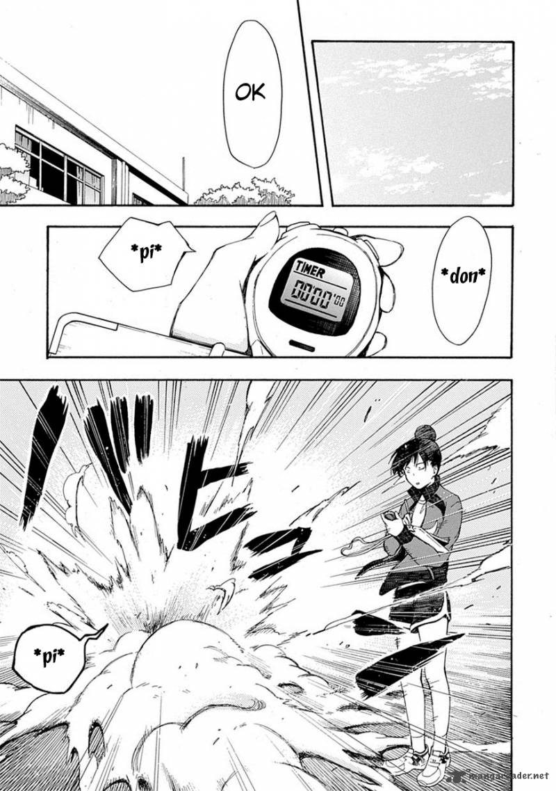 Renai Boukun 2 9