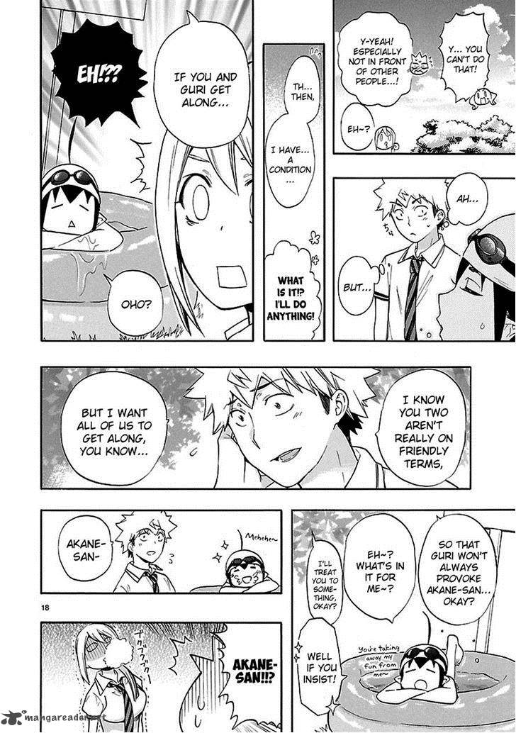 Renai Boukun 24 19
